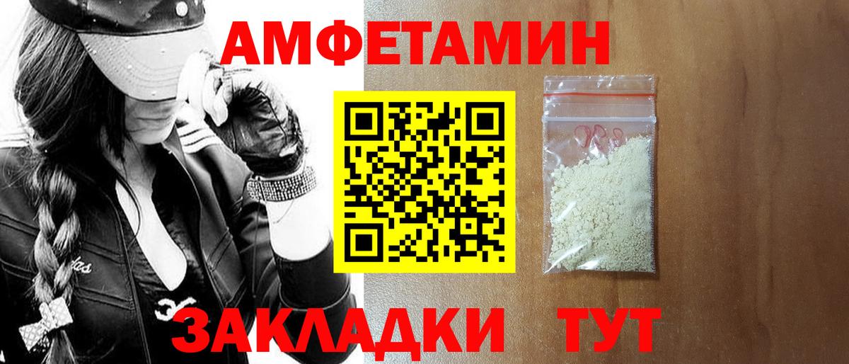 АМФ 97% Касимов
