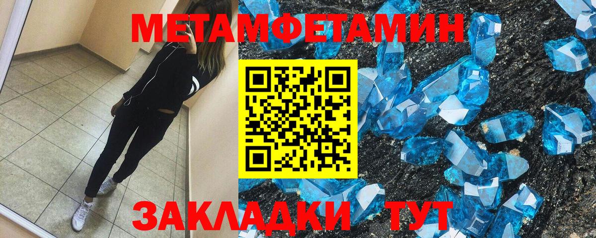 Касимов  Амфетамин  площадка официальный сайт  АМФЕТАМИН 97%  Вход с VPN 