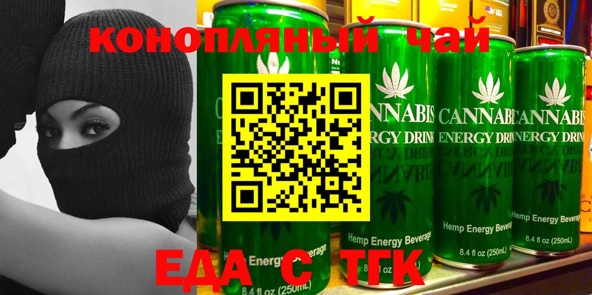 Печенье с ТГК марихуана Касимов