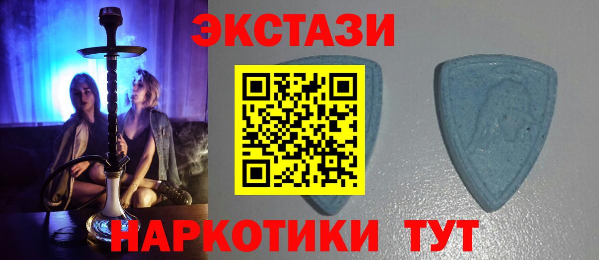 Бошки Шишки  Вход с VPN  Гашиш  Канабис  Меф МЯУ МЯУ   Касимов  Экстази  АМФЕТАМИН кристаллы  Гашиш  Cocaine  Меф 