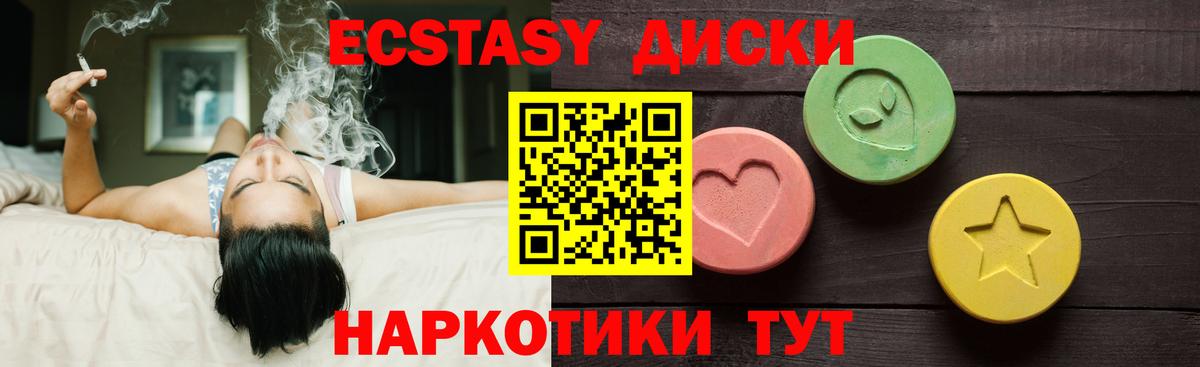 ЭКСТАЗИ louis Vuitton Касимов