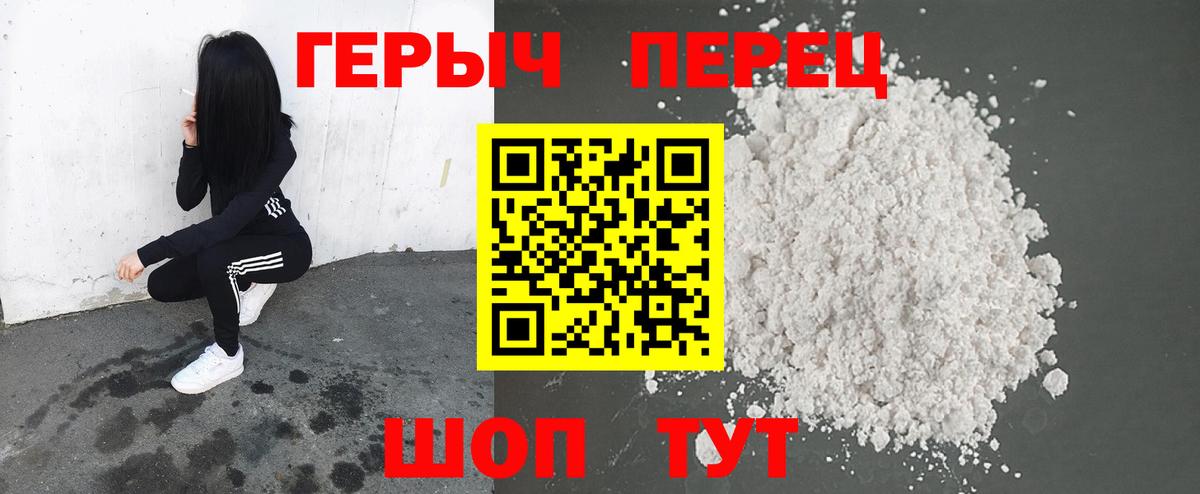 ГЕРОИН VHQ  Вход с VPN  Касимов 
