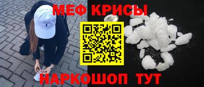 а пвп мука Кимры