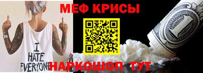 прущая мука Конаково