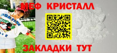 прущая мука Конаково