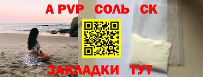 круглые Коммунар