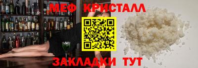 круглые Коммунар