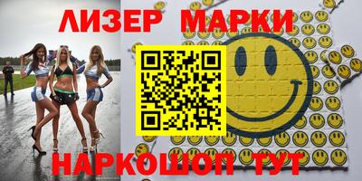 круглые Коммунар