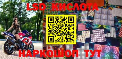 марихуана Комсомольск-на-Амуре