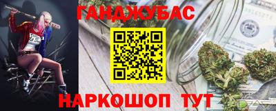 прущая мука Конаково