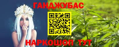 марихуана Комсомольск-на-Амуре