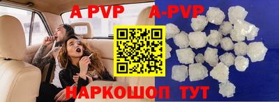 круглые Коммунар