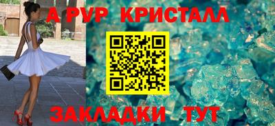 круглые Коммунар