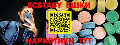 круглые Коммунар