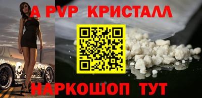 прущая мука Конаково