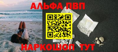 прущая мука Конаково