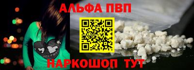 марихуана Комсомольск-на-Амуре
