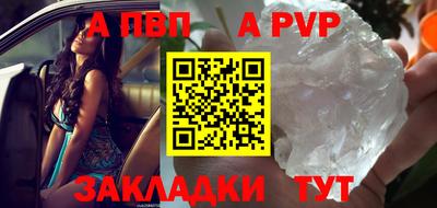 марихуана Комсомольск-на-Амуре