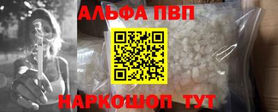 прущая мука Конаково
