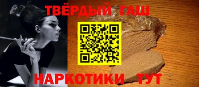 ALPHA-PVP Кинель