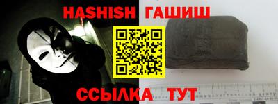 ALPHA-PVP Кинель