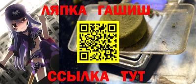 твердый Кингисепп