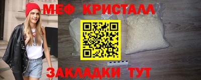 мдпв Краснознаменск