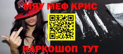 прущая мука Конаково