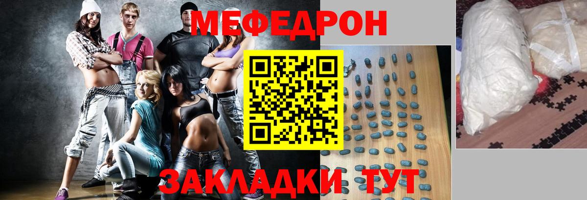 Касимов  Мефедрон 4 MMC  МЕФ  МЕФ  Мефедрон 4 MMC  Вход с VPN 