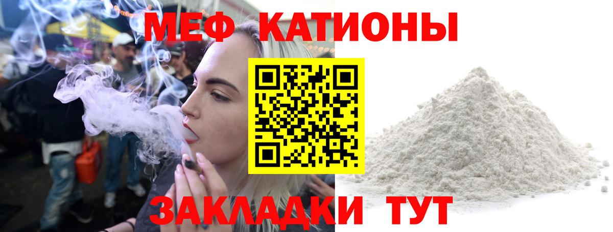Меф  Касимов