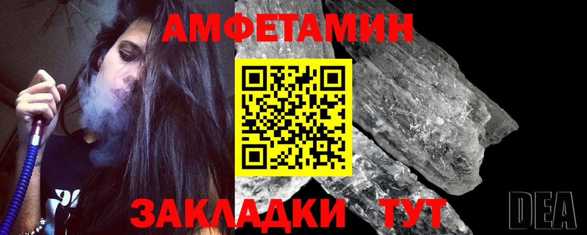 Первитин Methamphetamine  Вход с VPN  Касимов  Первитин Methamphetamine 