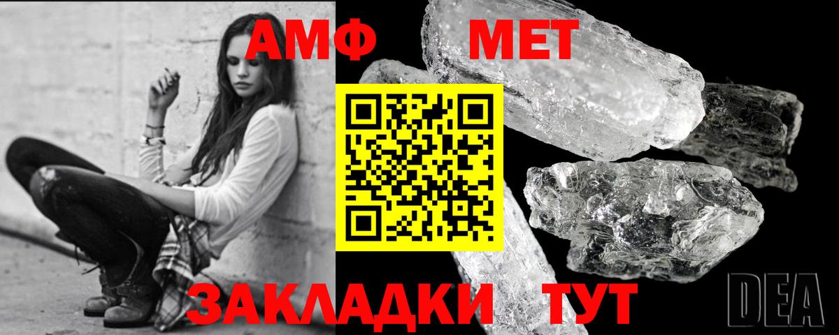 Метамфетамин витя Касимов