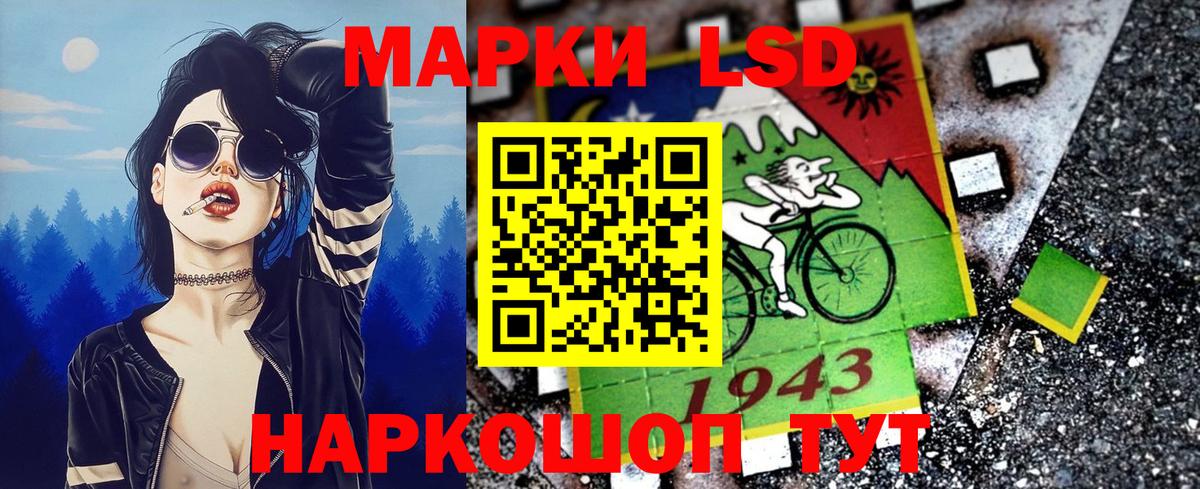 Марки N-bome 1,8мг Касимов