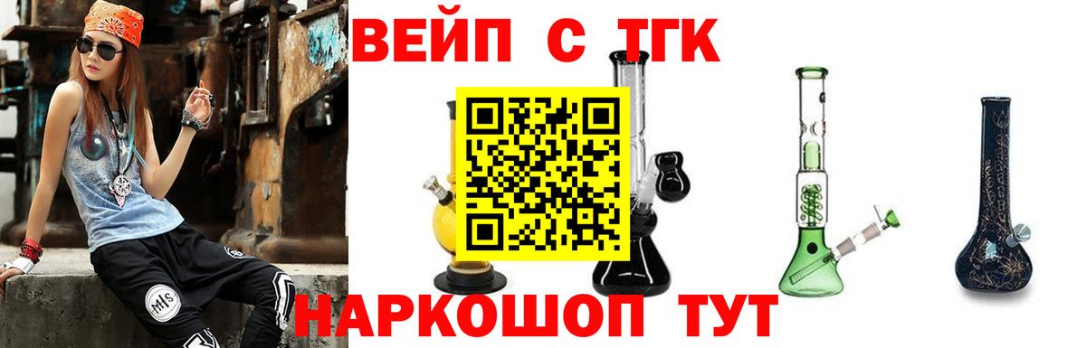 Касимов  Дистиллят ТГК гашишное масло  Вход с VPN 