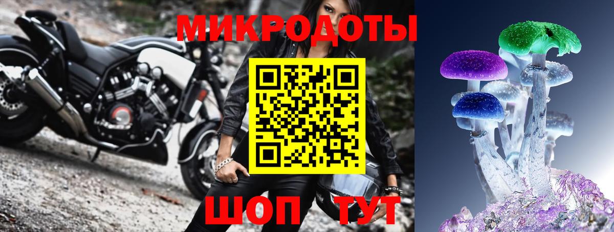 Псилоцибиновые грибы Cubensis  Псилоцибиновые грибы мухоморы  Вход с VPN  наркота  Касимов 