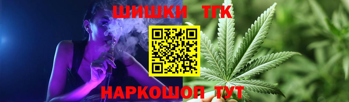 Шишки марихуана Bruce Banner  Каннабис Ganja  Марихуана планчик  Вход с VPN  Касимов 