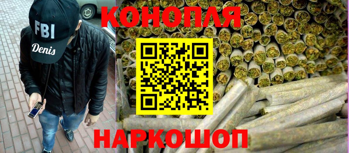 Каннабис VHQ Касимов